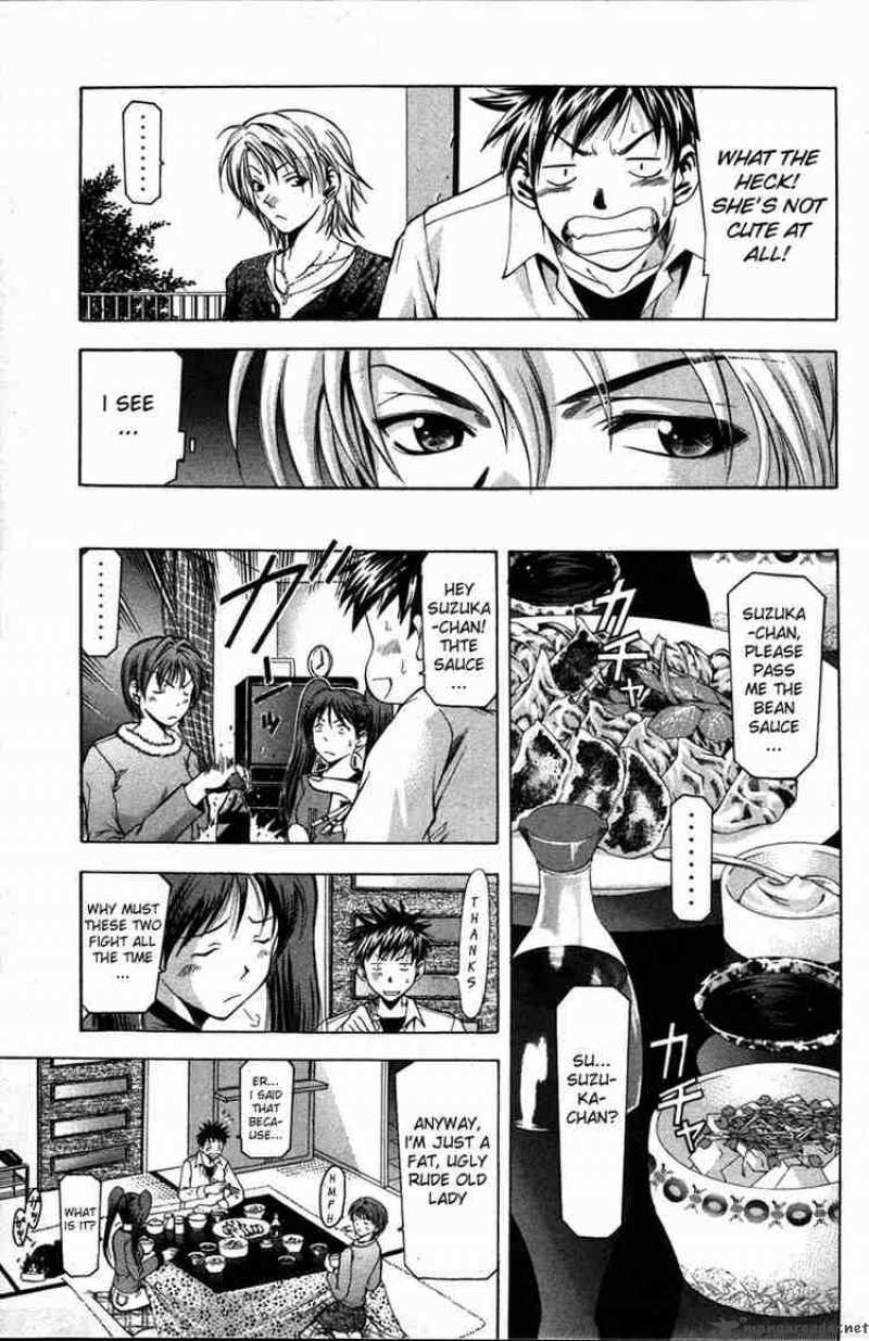 Suzuka Chapter 2 Page 13