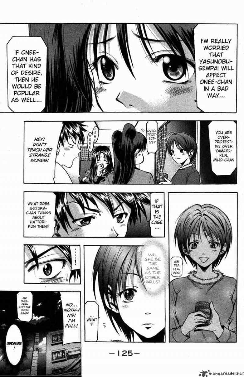 Suzuka Chapter 2 Page 15