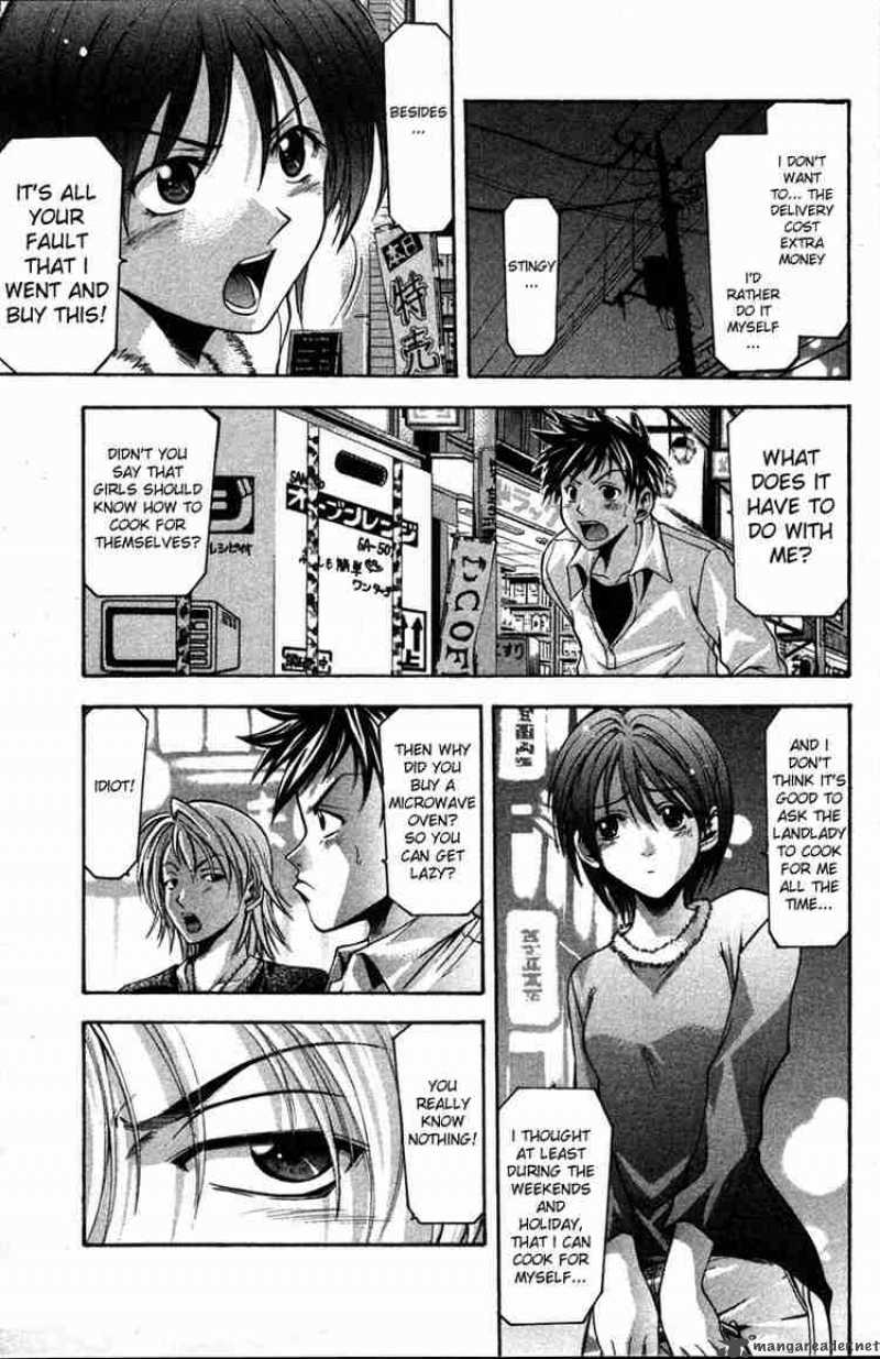 Suzuka Chapter 2 Page 23