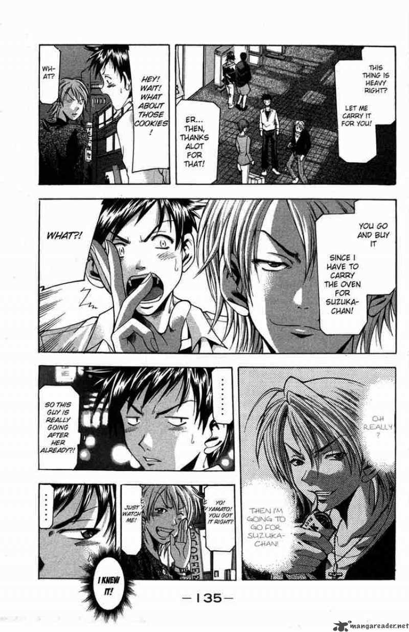 Suzuka Chapter 2 Page 25