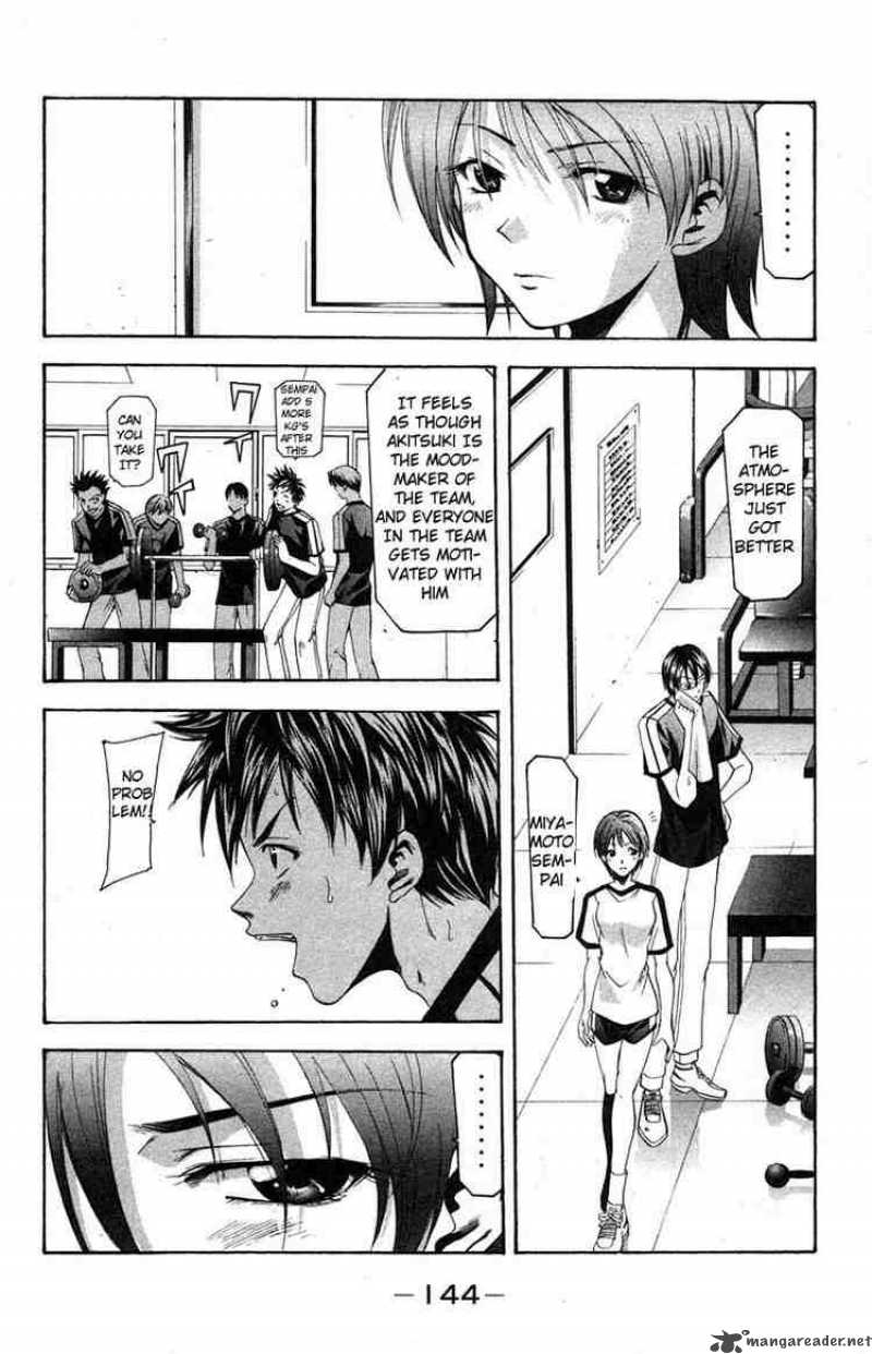 Suzuka Chapter 20 Page 12