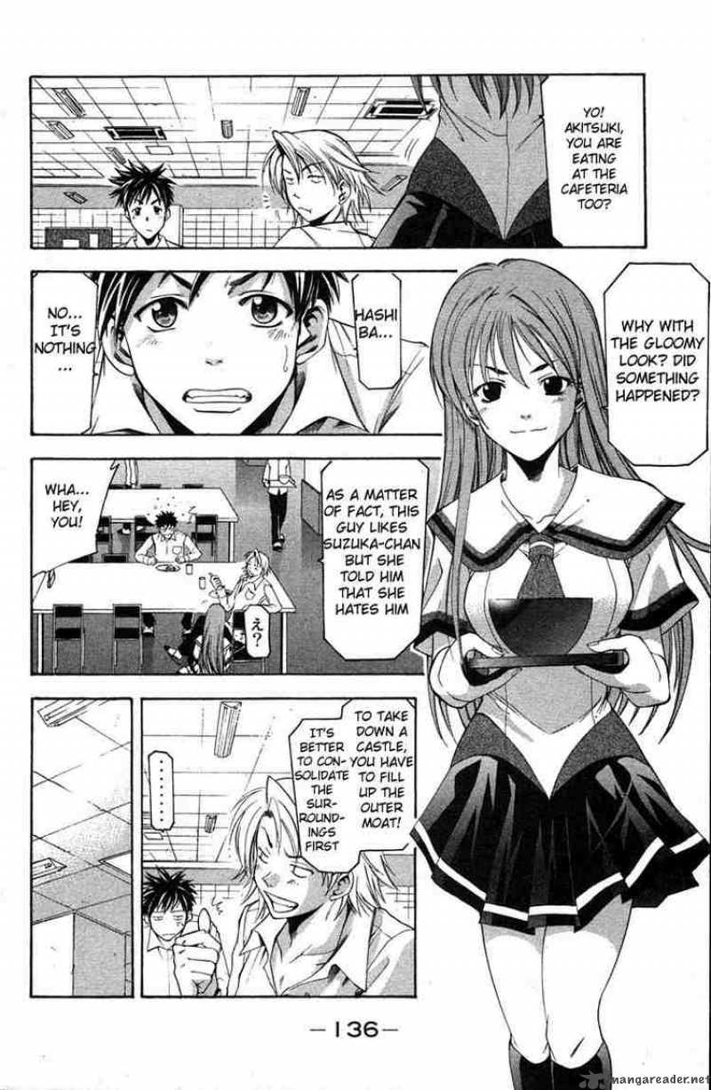 Suzuka Chapter 20 Page 4