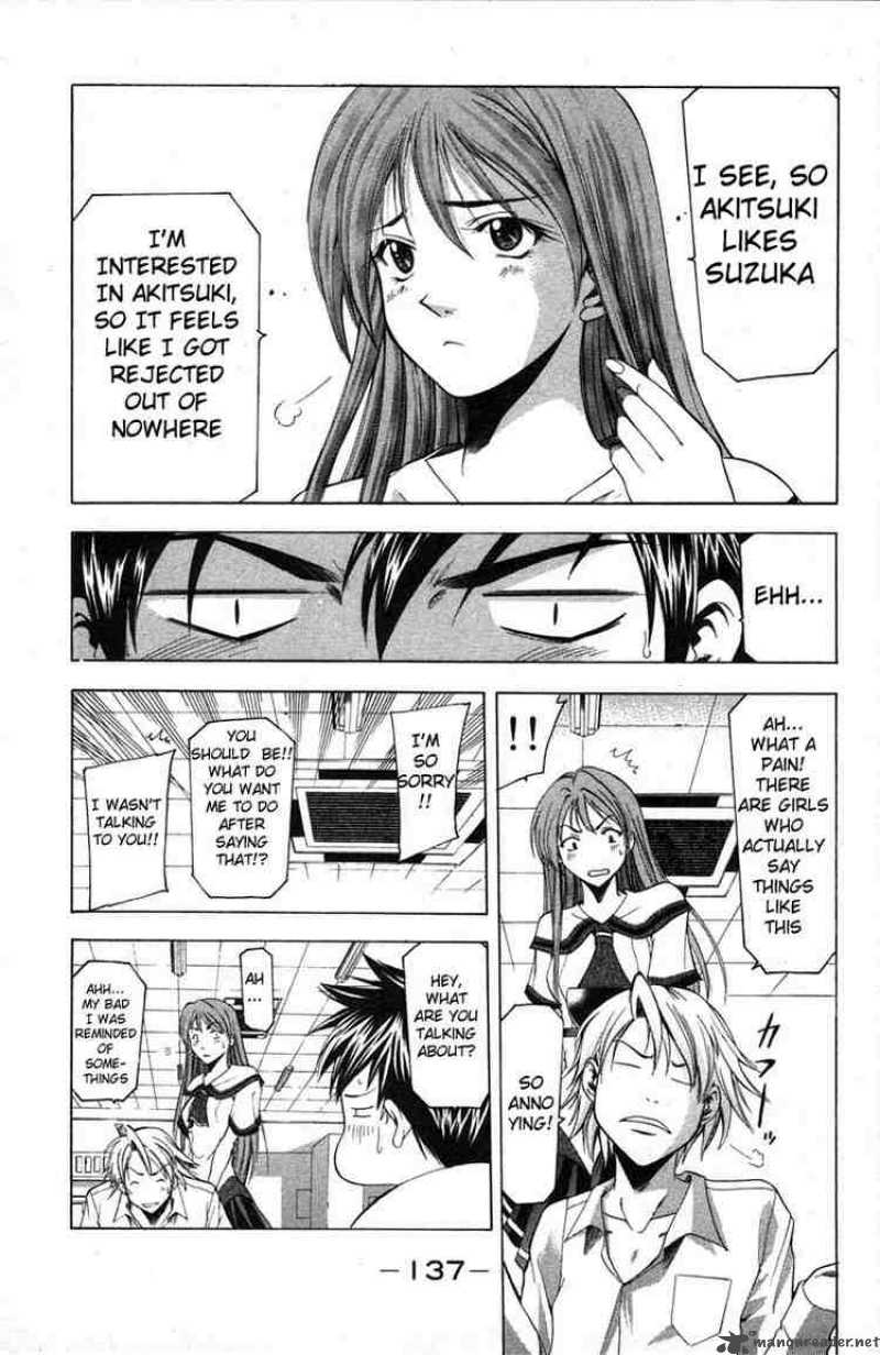 Suzuka Chapter 20 Page 5