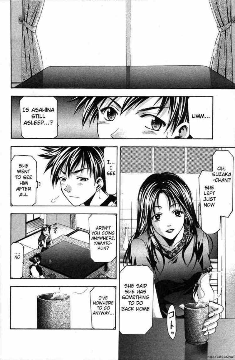 Suzuka Chapter 21 Page 10