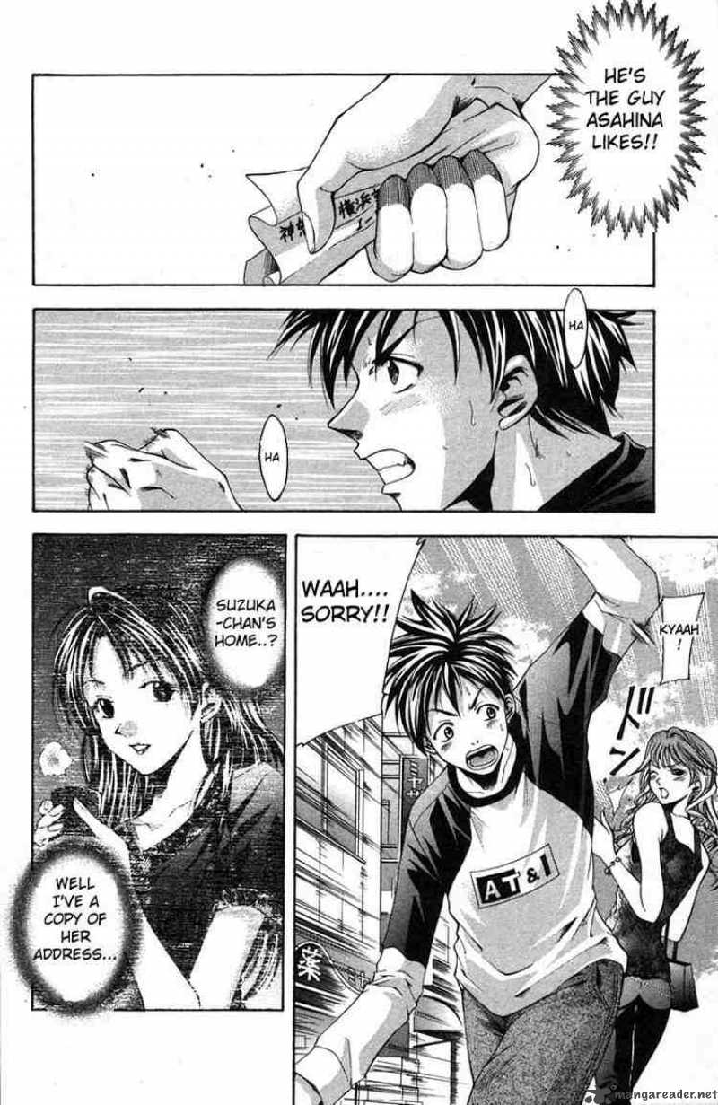 Suzuka Chapter 21 Page 14
