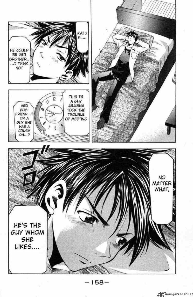 Suzuka Chapter 21 Page 6