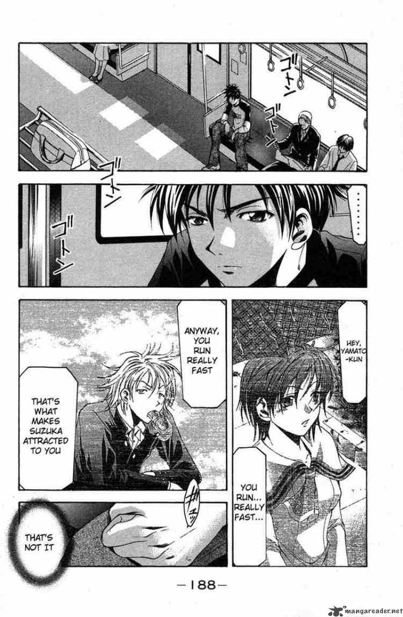 Suzuka Chapter 22 Page 16