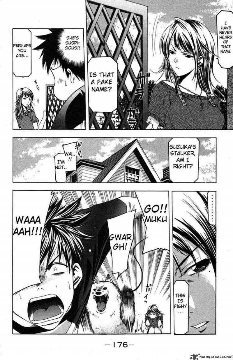 Suzuka Chapter 22 Page 4