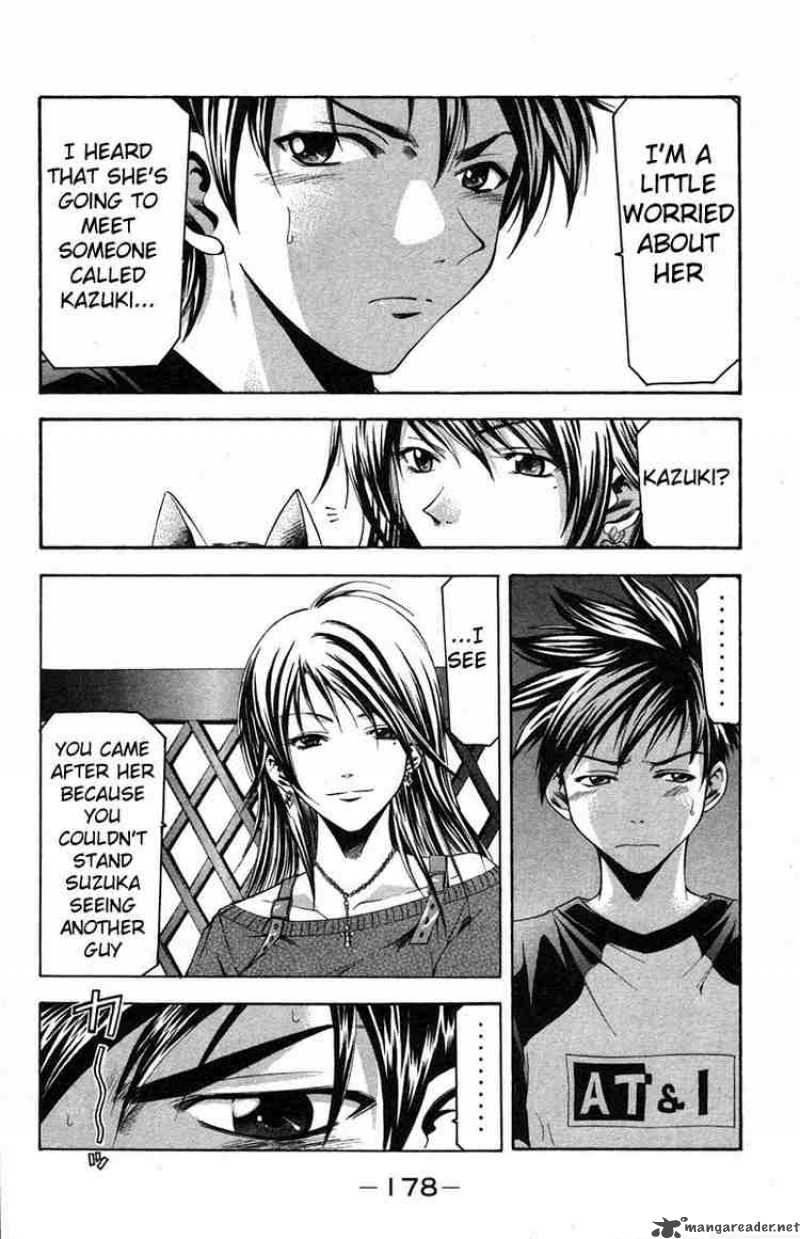 Suzuka Chapter 22 Page 6
