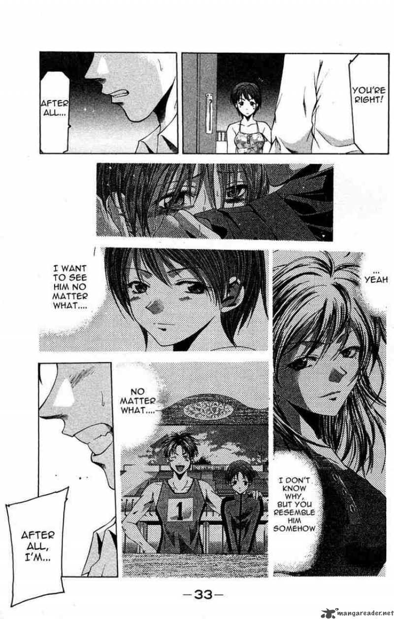 Suzuka Chapter 24 Page 11