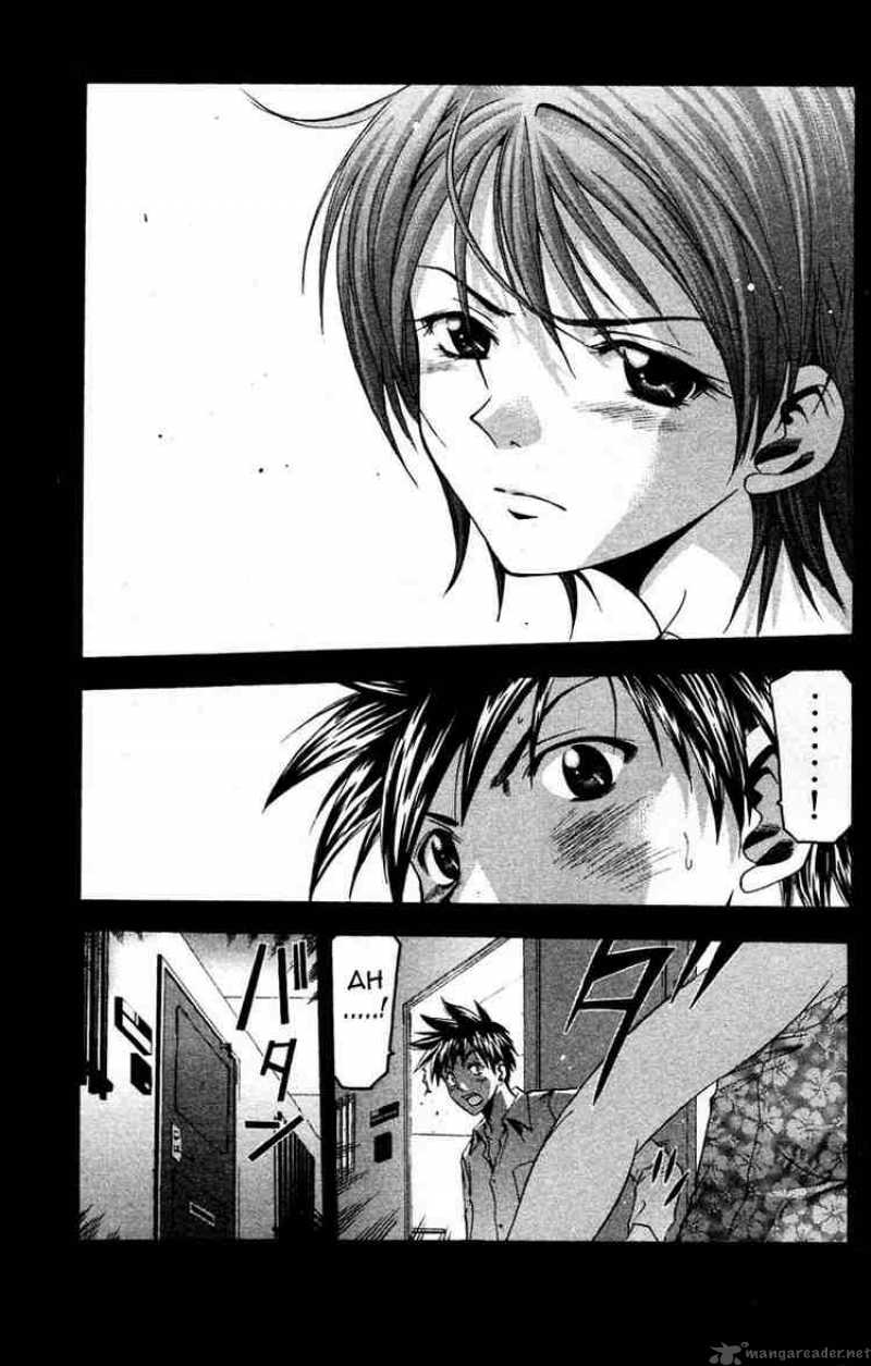 Suzuka Chapter 24 Page 15