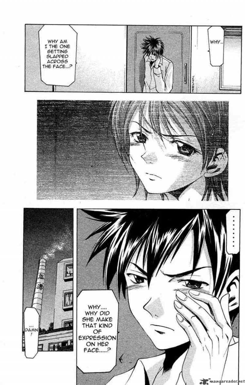 Suzuka Chapter 24 Page 17
