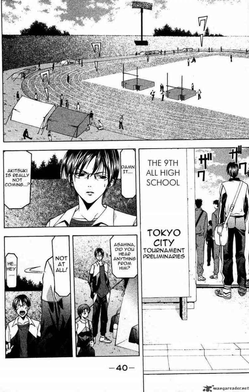 Suzuka Chapter 24 Page 18