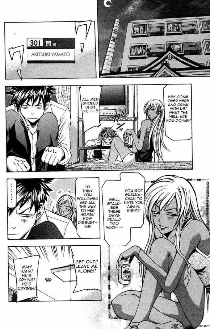 Suzuka Chapter 24 Page 6