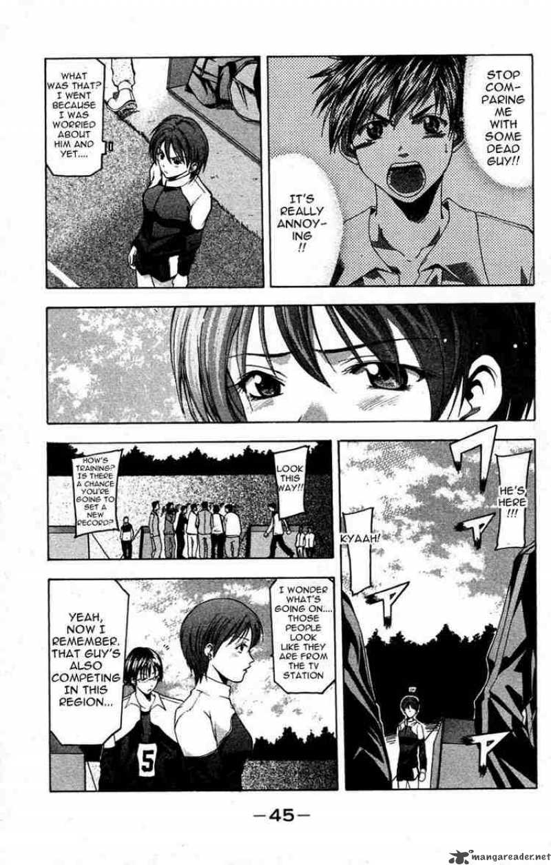 Suzuka Chapter 25 Page 3