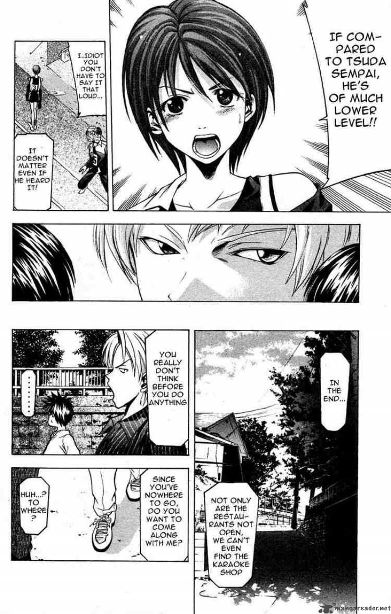 Suzuka Chapter 25 Page 6