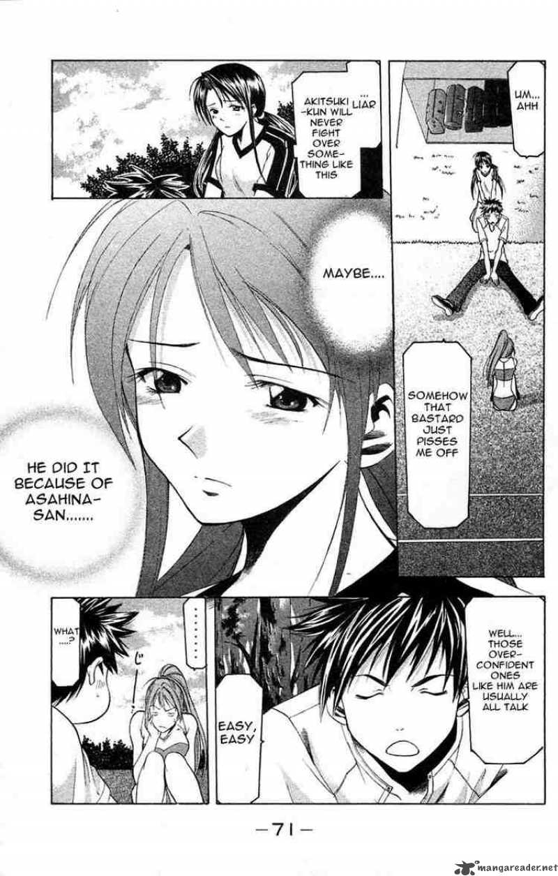 Suzuka Chapter 26 Page 9