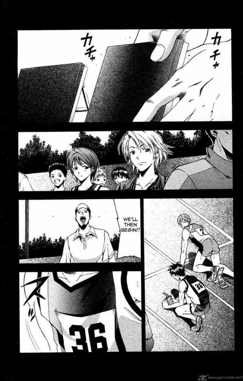 Suzuka Chapter 27 Page 1