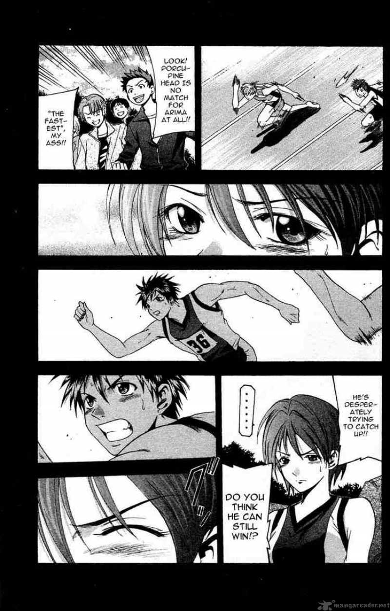 Suzuka Chapter 27 Page 13