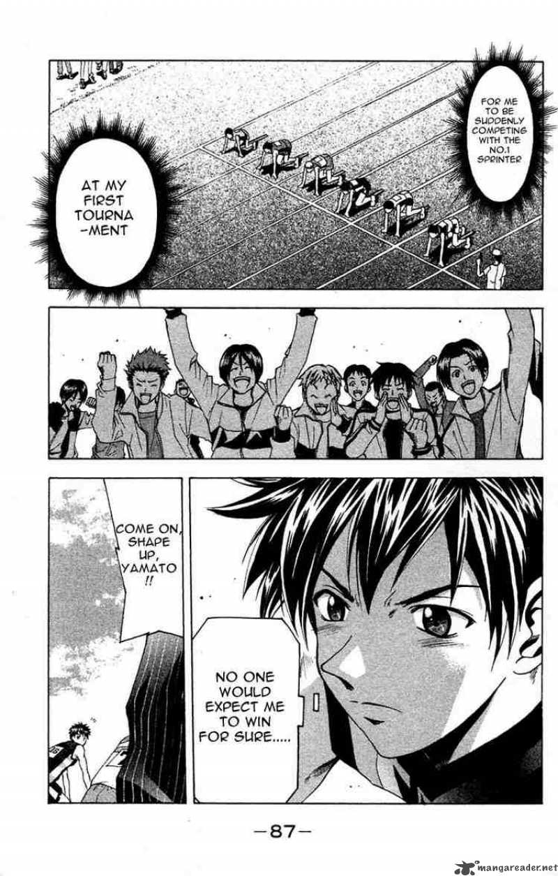 Suzuka Chapter 27 Page 5