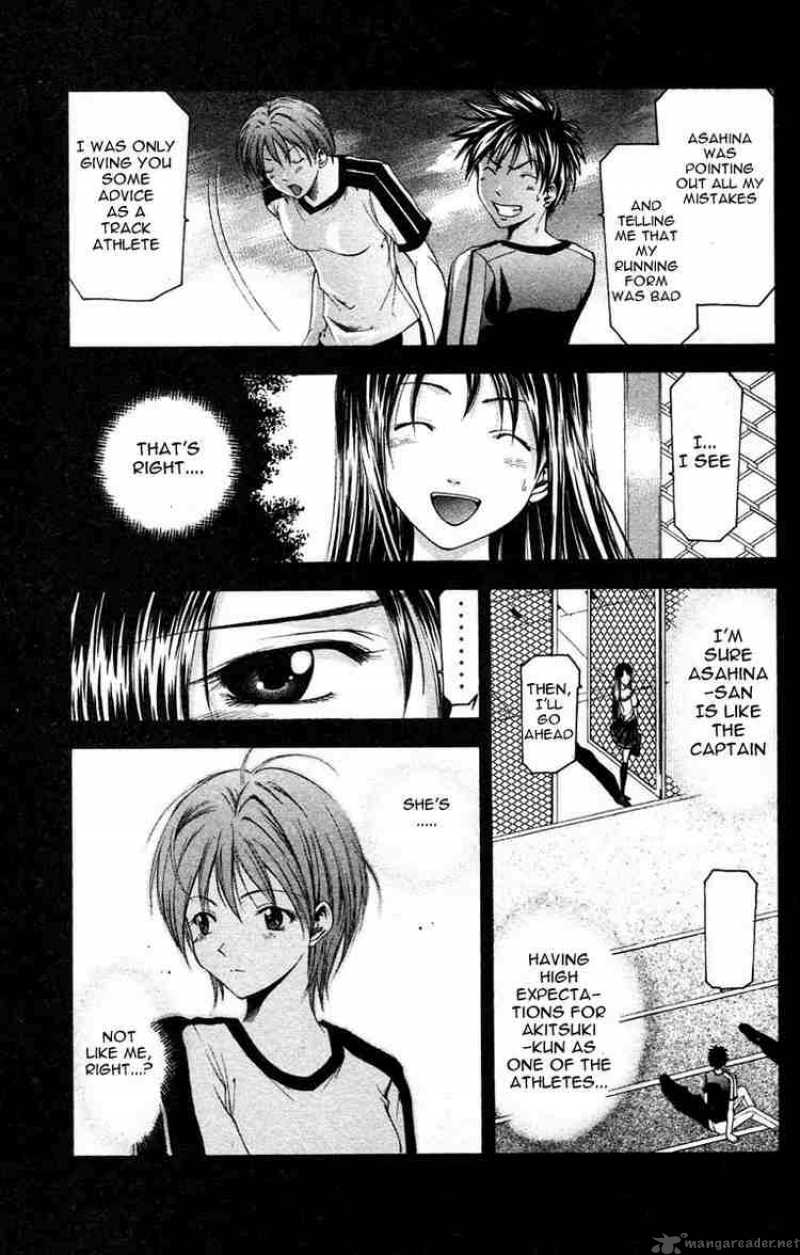 Suzuka Chapter 29 Page 19