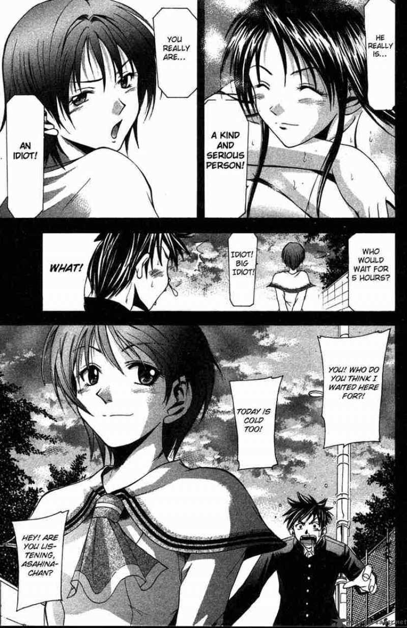 Suzuka Chapter 3 Page 19