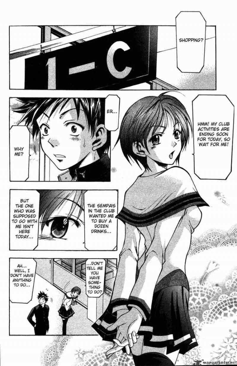 Suzuka Chapter 3 Page 4