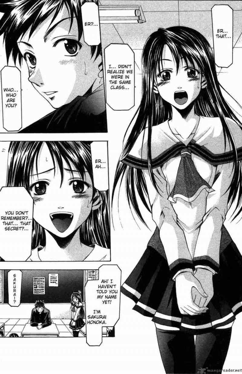 Suzuka Chapter 3 Page 7