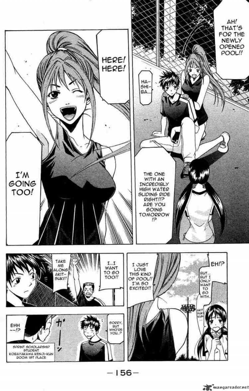 Suzuka Chapter 30 Page 14