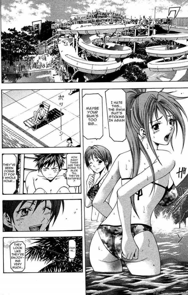 Suzuka Chapter 31 Page 6