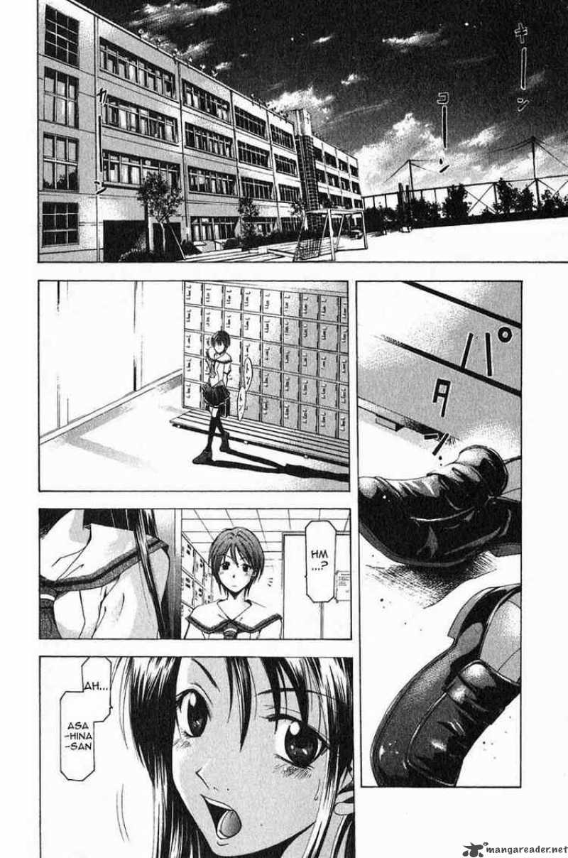 Suzuka Chapter 32 Page 12