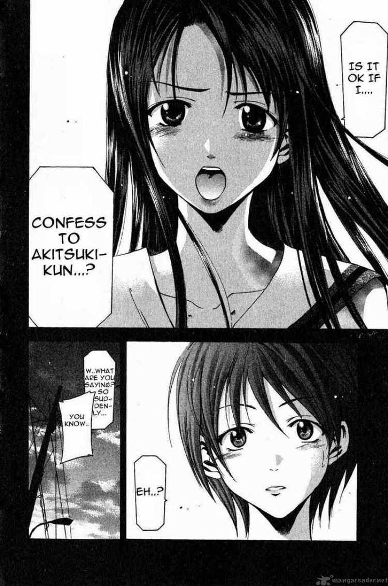 Suzuka Chapter 32 Page 16