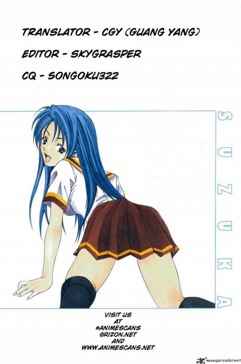 Suzuka Chapter 32 Page 22