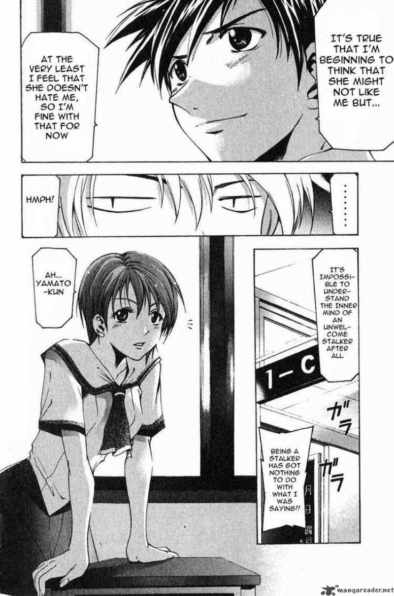Suzuka Chapter 32 Page 8