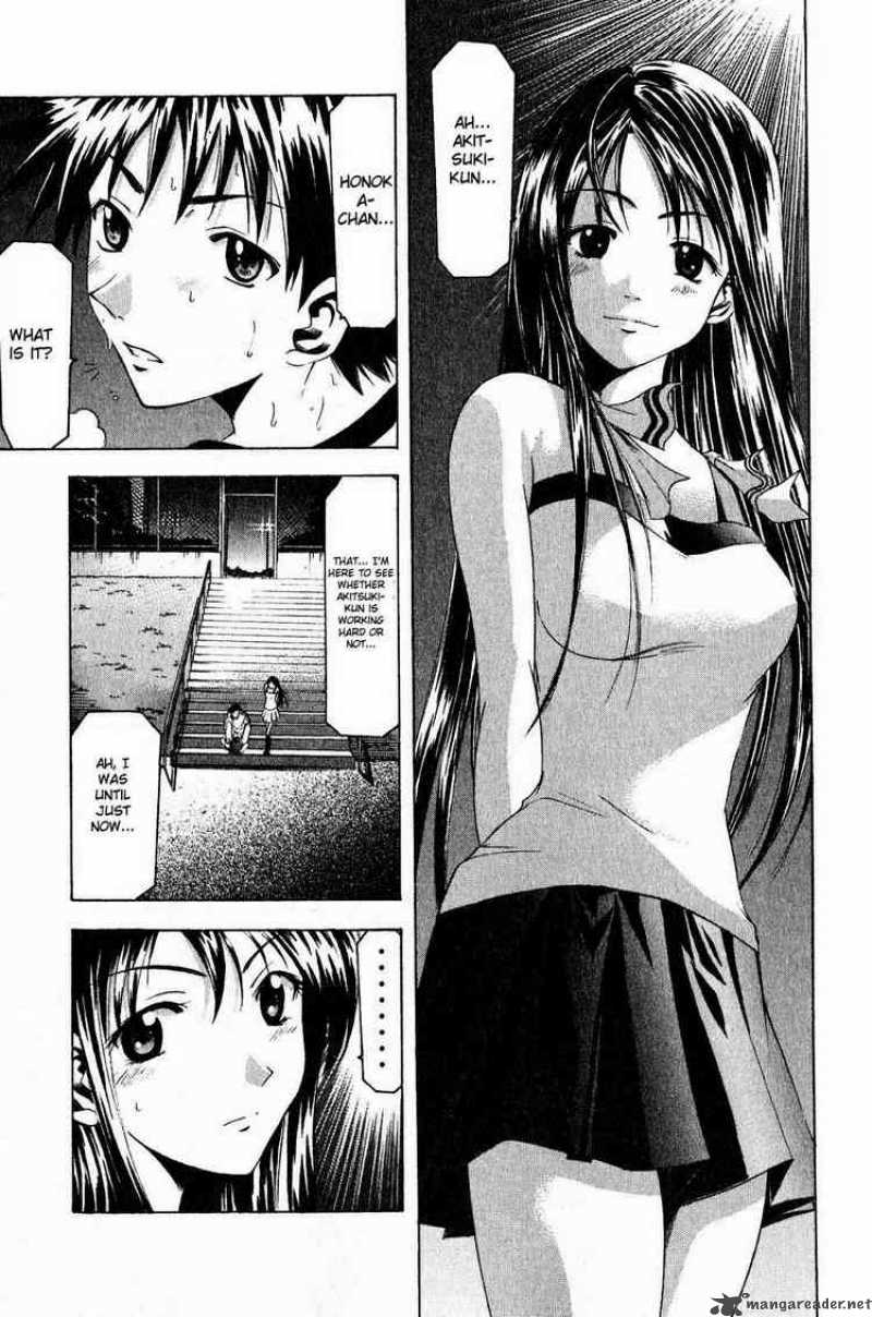 Suzuka Chapter 33 Page 18