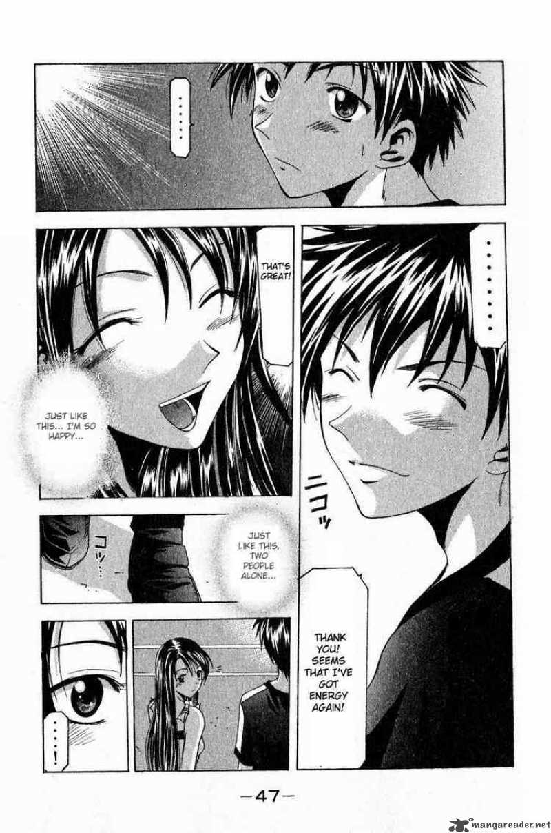 Suzuka Chapter 33 Page 24