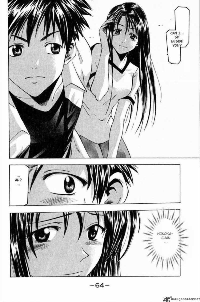 Suzuka Chapter 34 Page 12