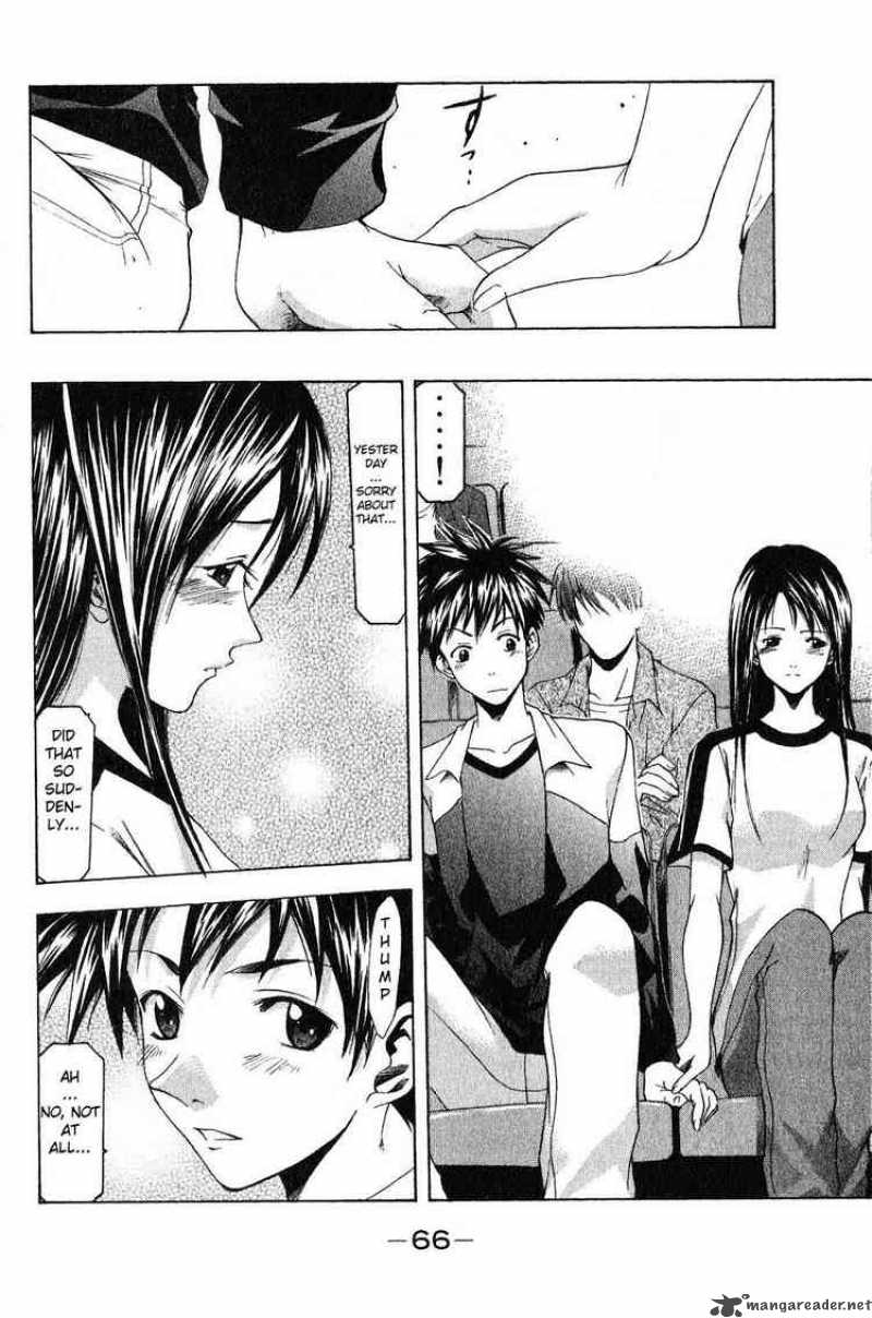 Suzuka Chapter 34 Page 14