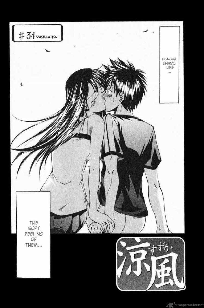 Suzuka Chapter 34 Page 2