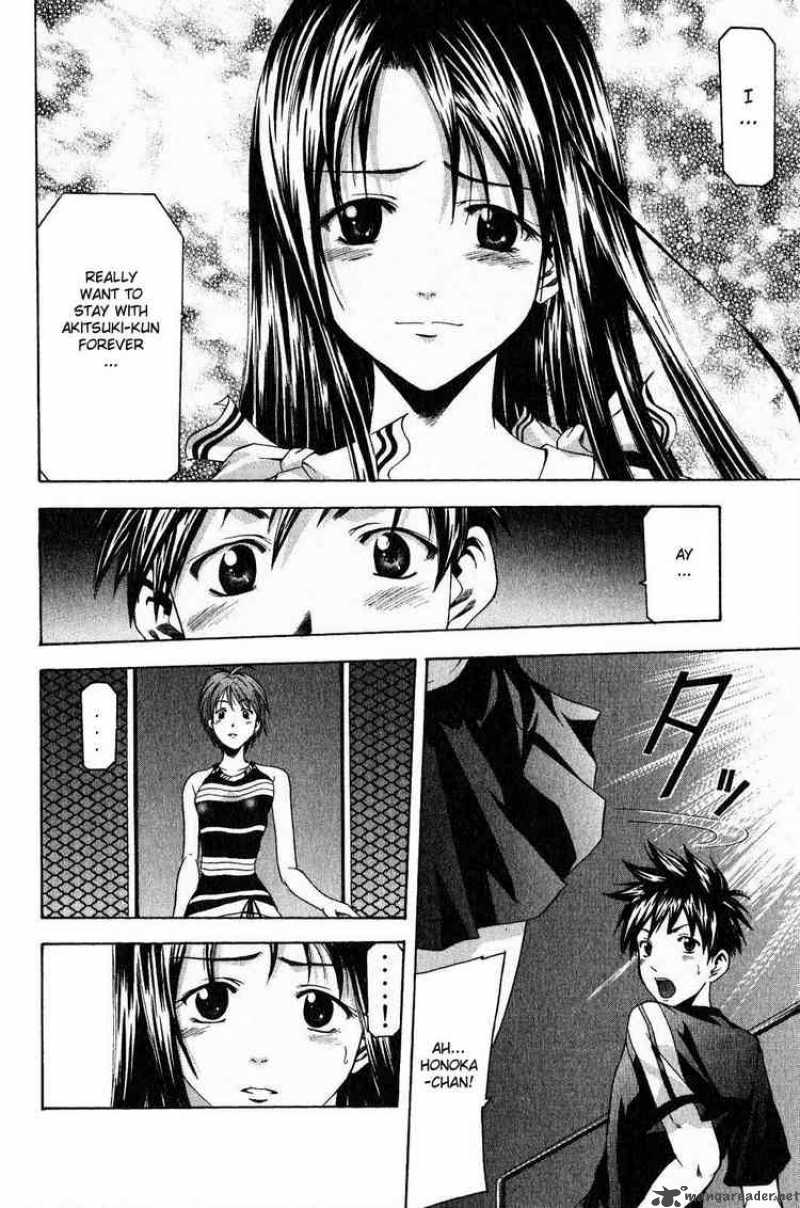 Suzuka Chapter 34 Page 4