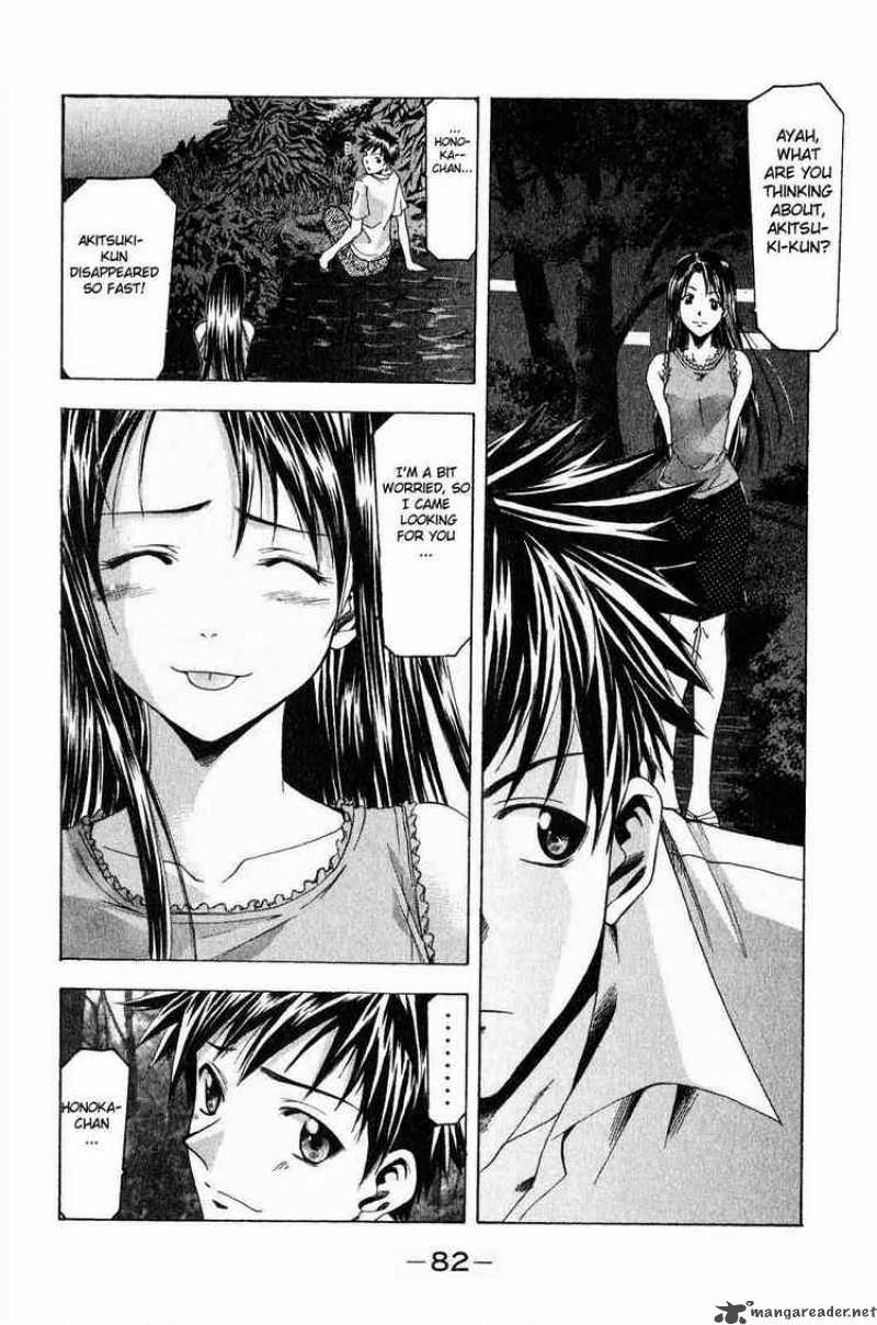 Suzuka Chapter 35 Page 10