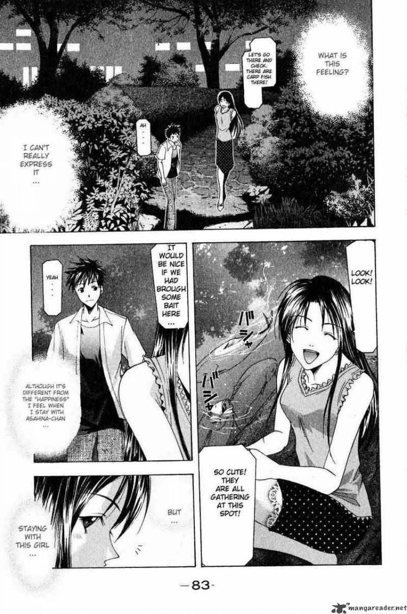 Suzuka Chapter 35 Page 11