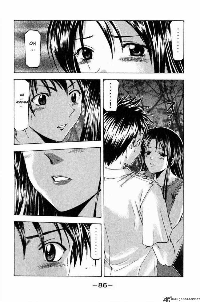 Suzuka Chapter 35 Page 14