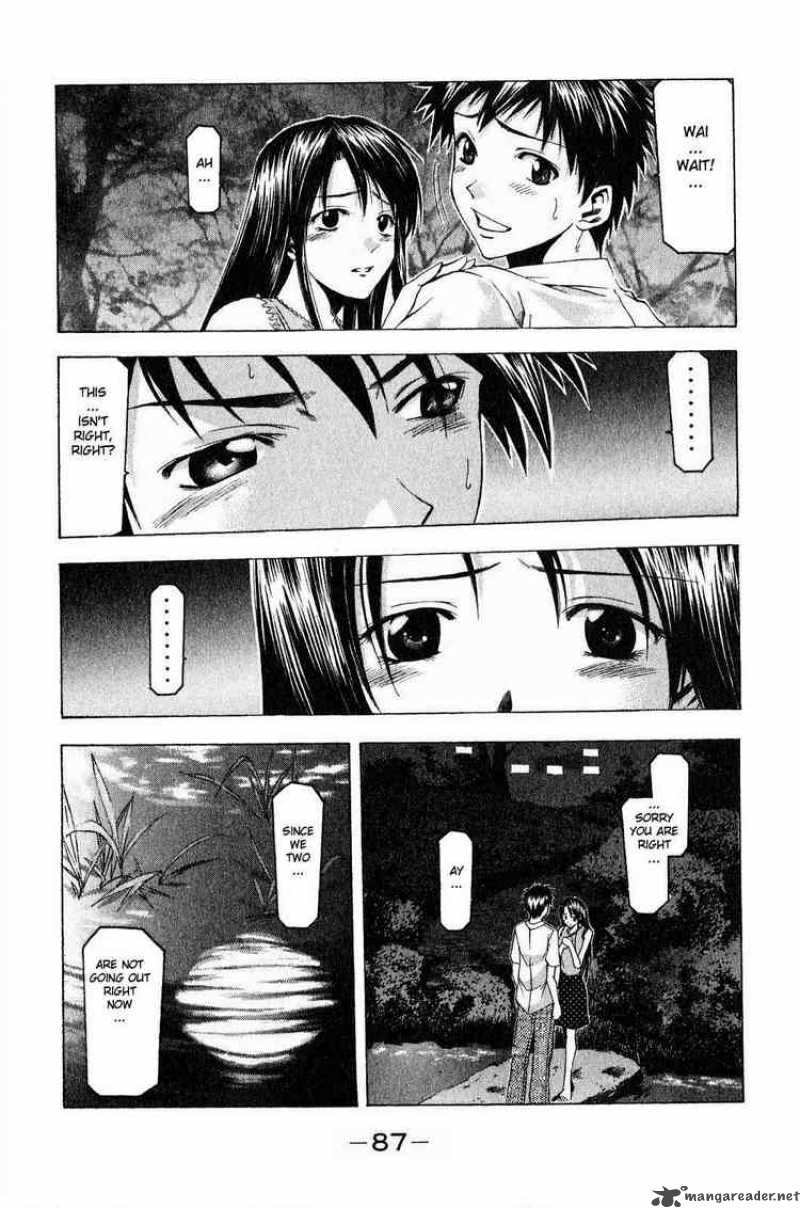 Suzuka Chapter 35 Page 15
