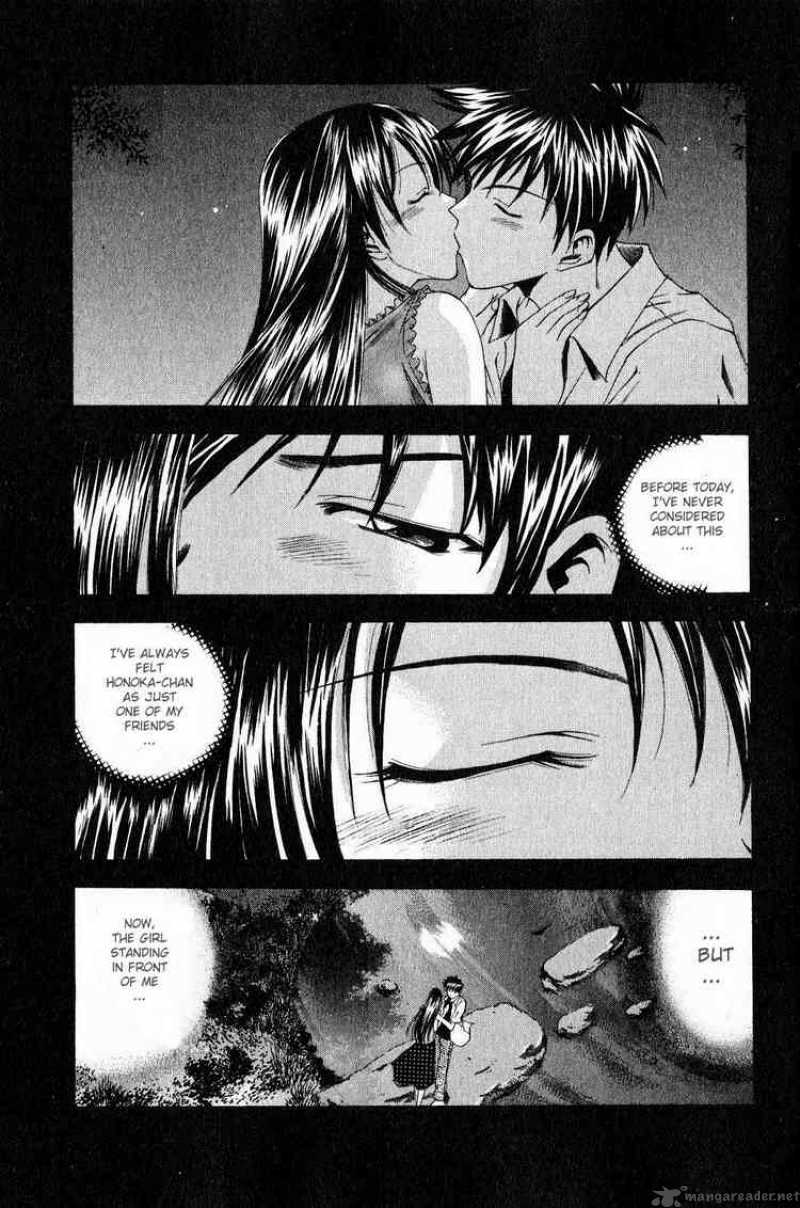 Suzuka Chapter 36 Page 1