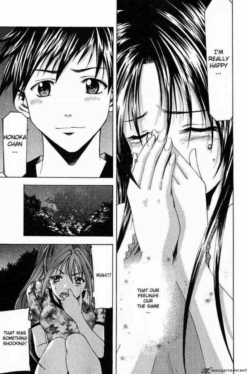 Suzuka Chapter 36 Page 5