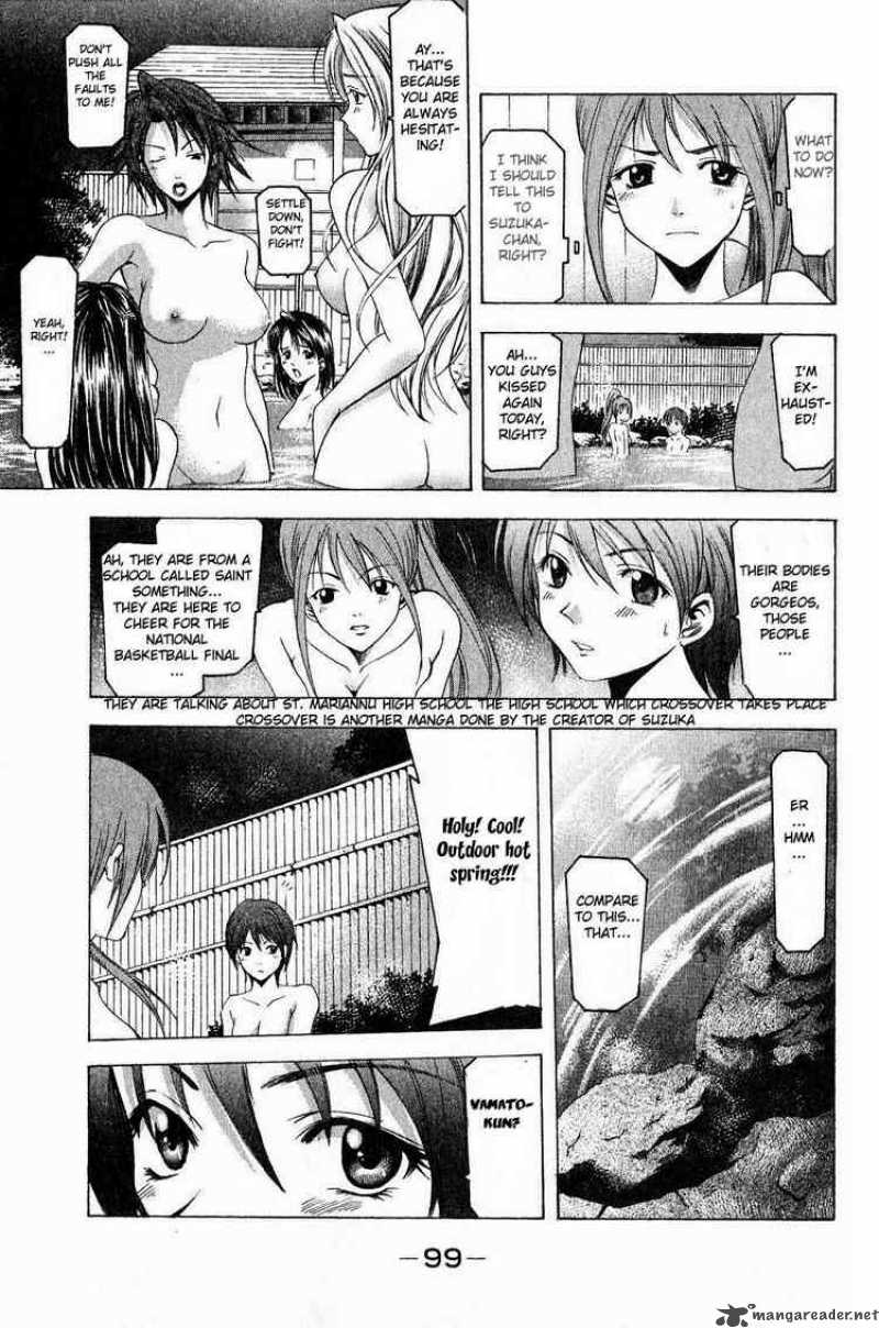 Suzuka Chapter 36 Page 7