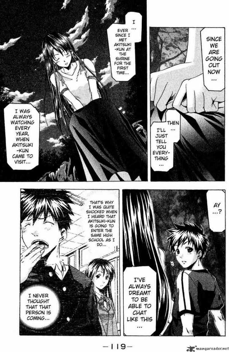 Suzuka Chapter 37 Page 7