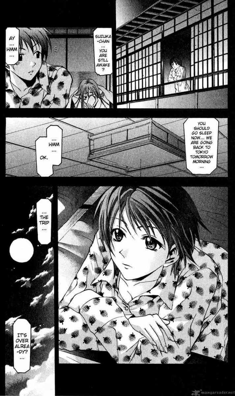 Suzuka Chapter 38 Page 1