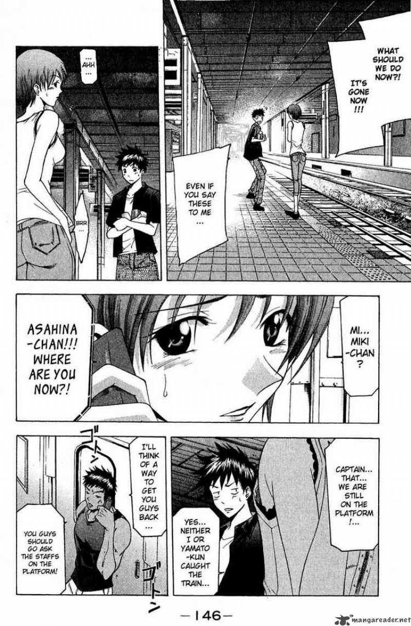 Suzuka Chapter 38 Page 14